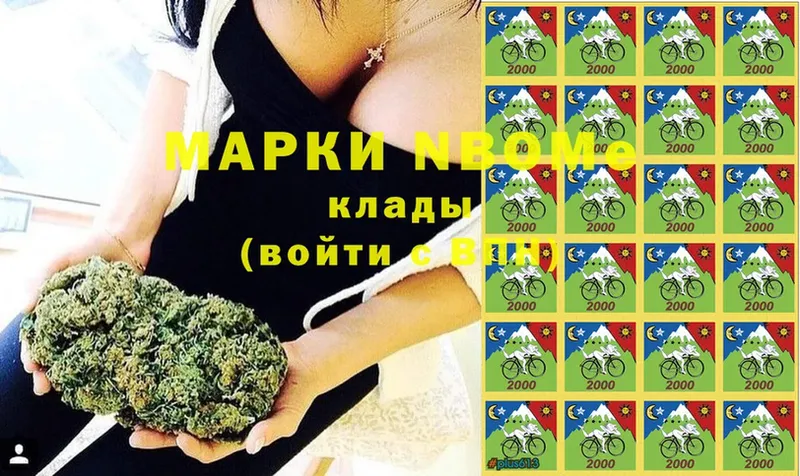 Марки NBOMe 1,8мг  купить наркотик  Курчатов 